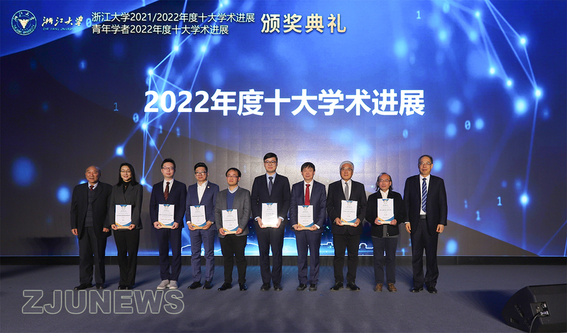 �㽭��ѧ2021/2022���ʮ��ѧ����չ������ѧ��2022���ʮ��ѧ����չ�佱�������